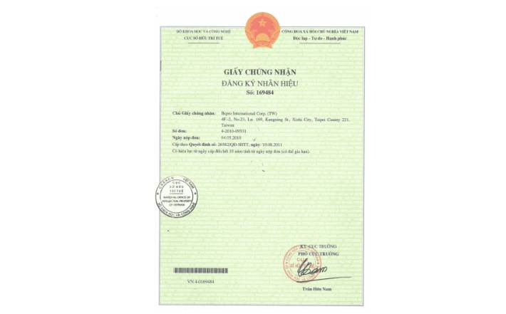 越南商标证书