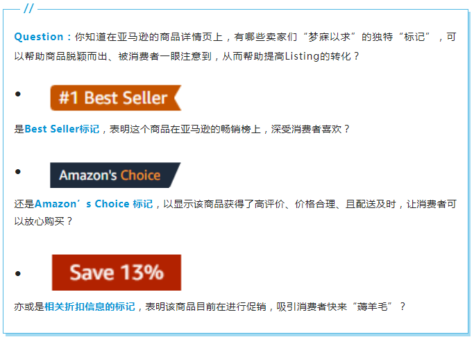 亚马逊品牌备案